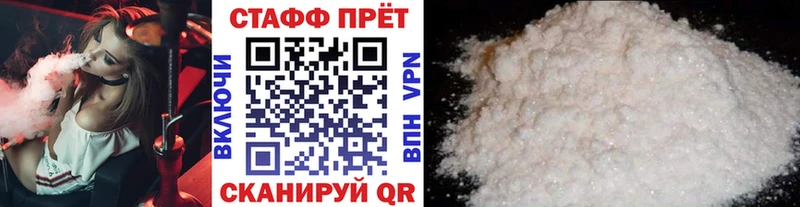 Где можно купить наркотики Володарск Псилоцибиновые грибы  ГАШ  Канабис  APVP 