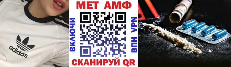 сайты даркнета как зайти  ОМГ ОМГ ССЫЛКА  Володарск  где найти   Amphetamine Розовый 