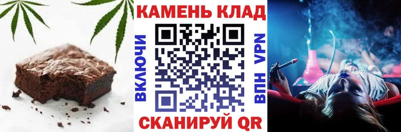 Canna-Cookies марихуана  Володарск 