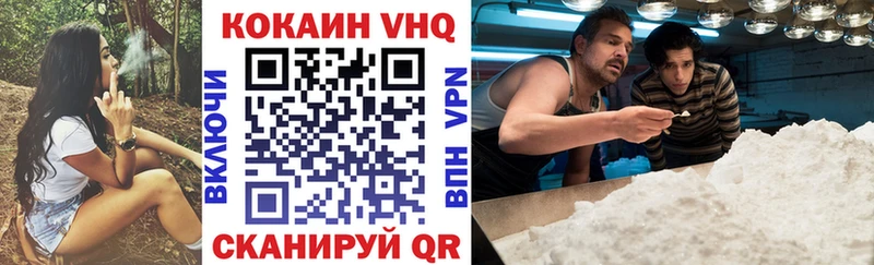 где купить наркоту Володарск COCAIN Колумбийский