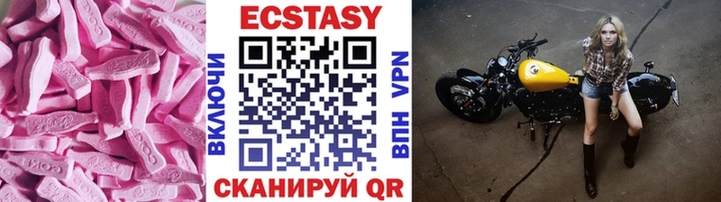 что такое   Володарск  Экстази бентли 