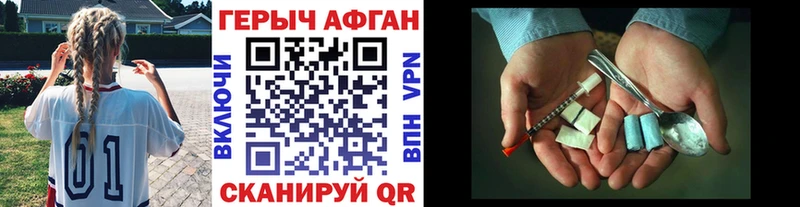 omg как войти  Володарск  ГЕРОИН герыч 