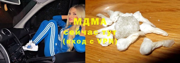 альфа пвп VHQ Белокуриха