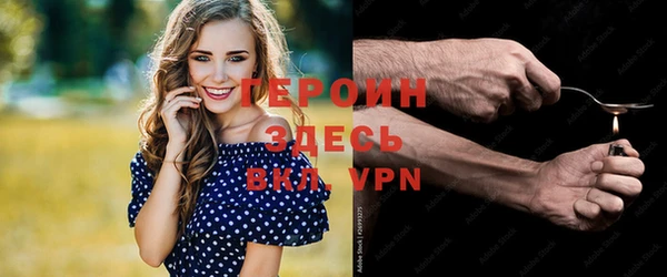 альфа пвп VHQ Белокуриха