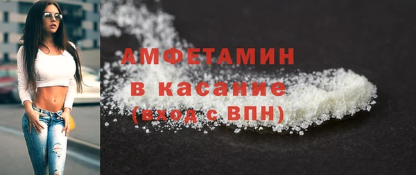 меф VHQ Белоозёрский