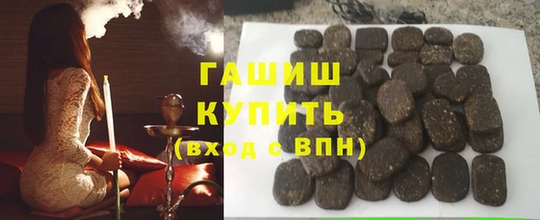 альфа пвп VHQ Белокуриха
