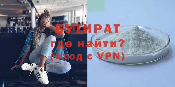 альфа пвп VHQ Белокуриха