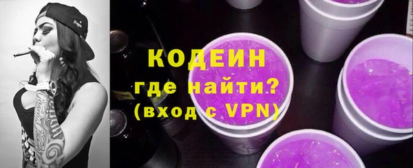 бошки Беломорск