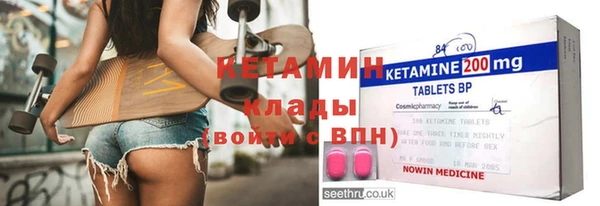 меф VHQ Белоозёрский