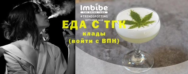 меф VHQ Белоозёрский