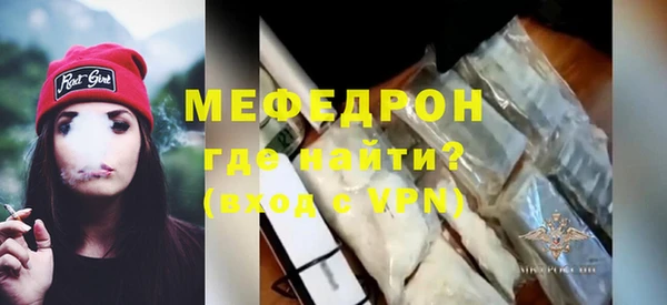 бошки Беломорск