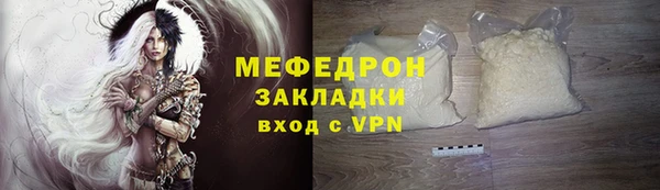 альфа пвп VHQ Белокуриха