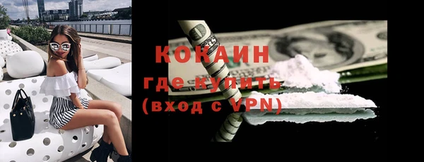 бошки Беломорск