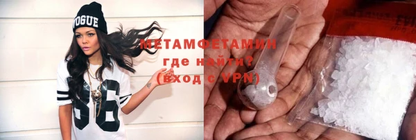 бошки Беломорск