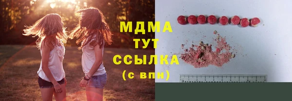 меф VHQ Белоозёрский