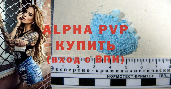 альфа пвп VHQ Белокуриха
