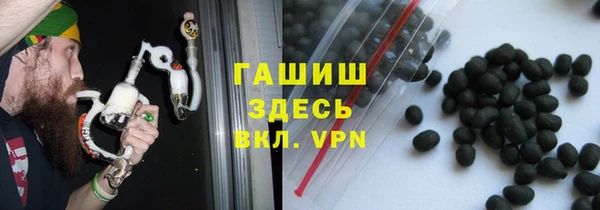 альфа пвп VHQ Белокуриха