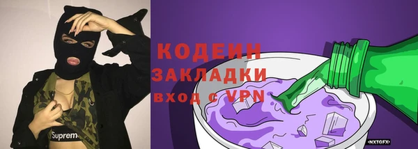 альфа пвп VHQ Белокуриха
