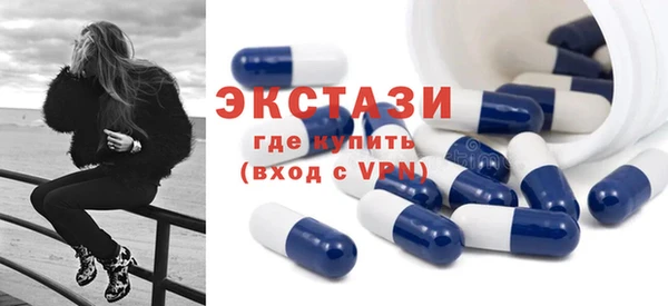 бошки Беломорск