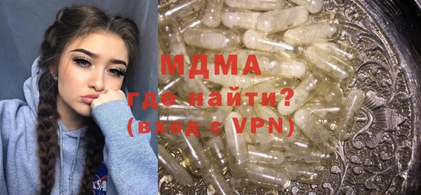 бошки Беломорск