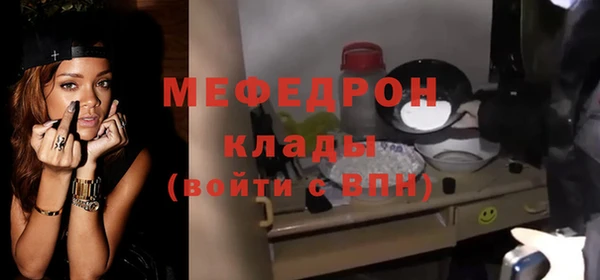 меф VHQ Белоозёрский