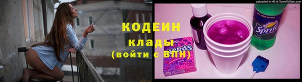 мефедрон Богородск