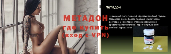альфа пвп VHQ Белокуриха
