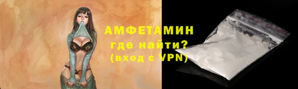 бошки Беломорск