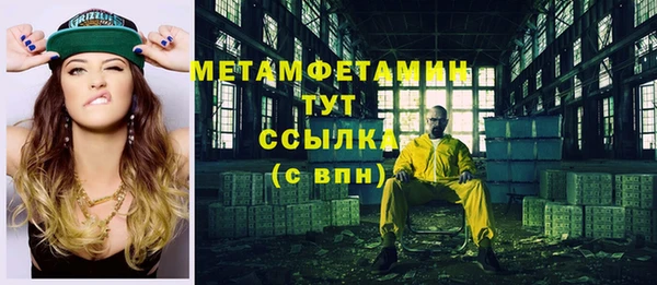 мефедрон Богородск