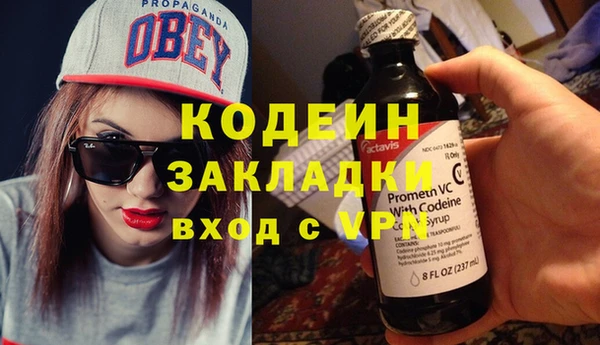 бошки Беломорск