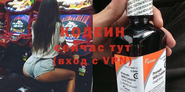 бошки Беломорск