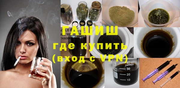 альфа пвп VHQ Белокуриха