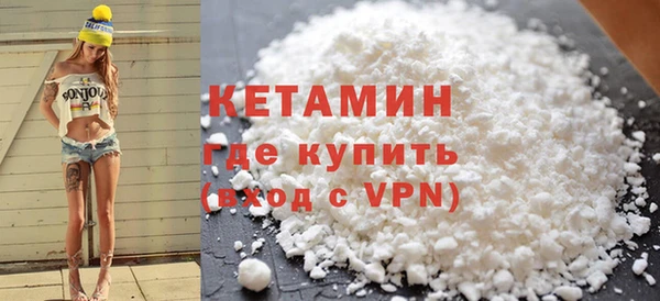 альфа пвп VHQ Белокуриха