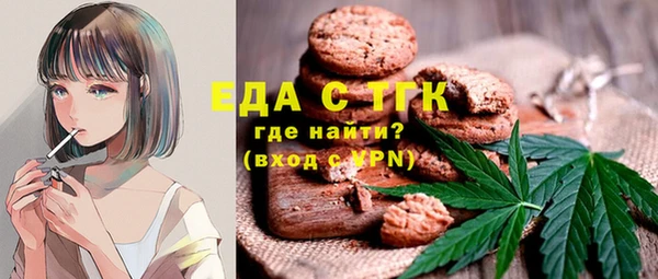 меф VHQ Белоозёрский