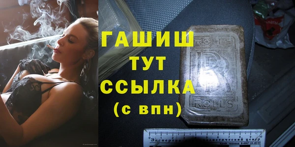 меф VHQ Белоозёрский