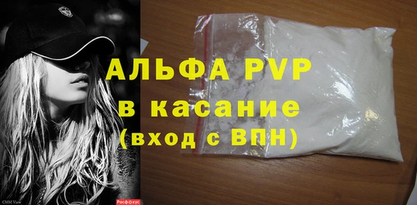 альфа пвп VHQ Белокуриха
