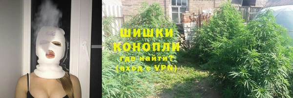 альфа пвп VHQ Белокуриха