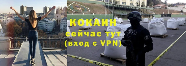 бошки Беломорск