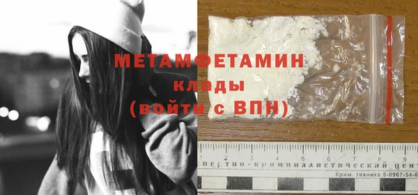 сатива Богородицк