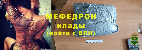 альфа пвп VHQ Белокуриха