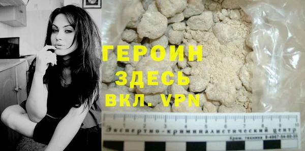 бошки Беломорск
