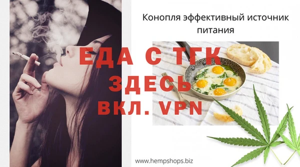 меф VHQ Белоозёрский