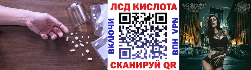 ЛСД экстази ecstasy  Володарск 