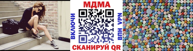 MDMA молли KRAKEN Володарск