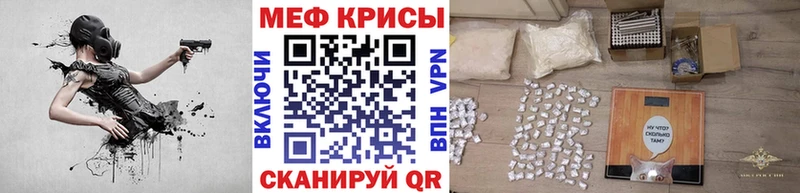 МЯУ-МЯУ VHQ  Володарск 