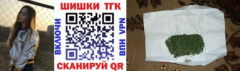 МАРИХУАНА конопля  купить наркоту  Володарск 